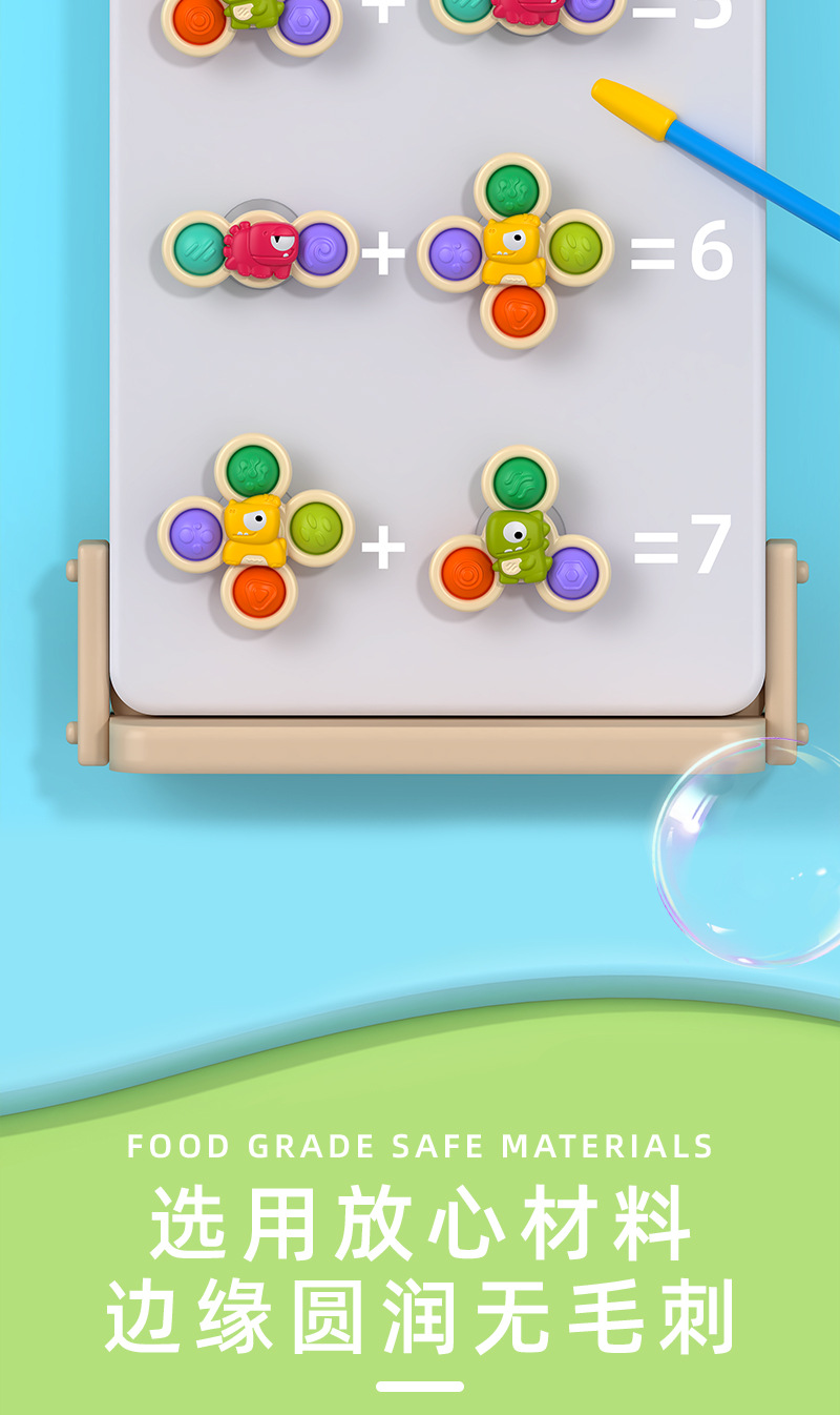 跨境食品级硅胶吸盘转转乐卡通恐龙益智早教餐桌椅可啃咬牙胶玩具详情12