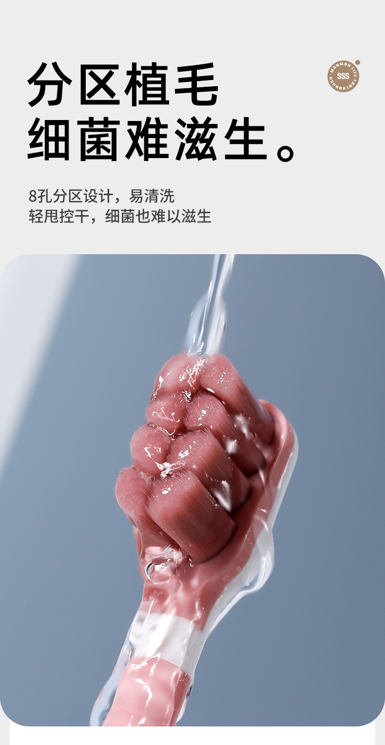 8孔云柔万毛牙刷独立 孕妇月子成人家用小头软毛牙刷高级厂家批发详情17