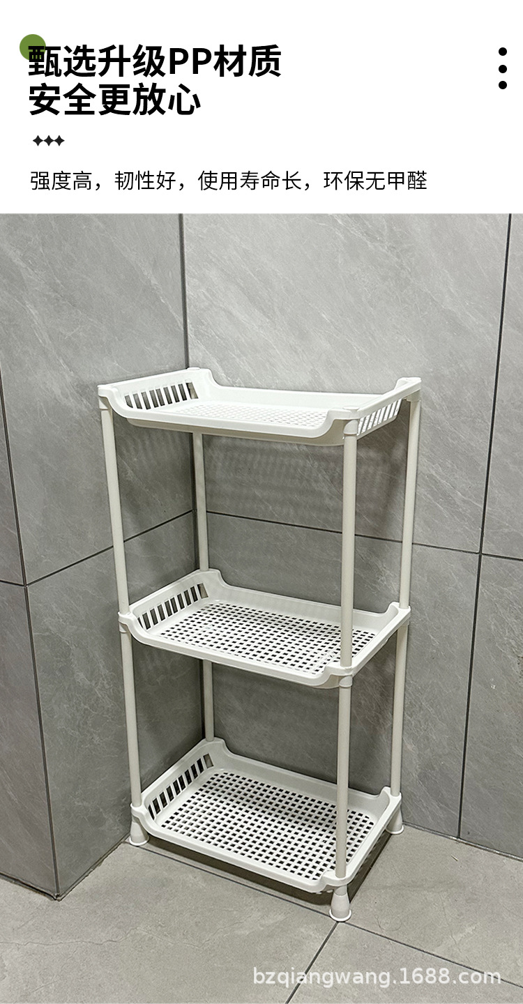 Bathroom and toilet storage rack, multi-layer plastic storage rack, washroom trolley rack, basin rack, storage pic 6