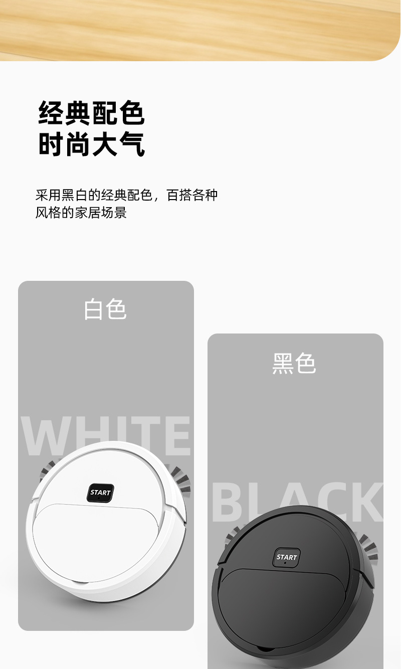 自动迷你扫地机器人拖扫吸式三合一清洁机懒人吸尘器家用小礼品详情10