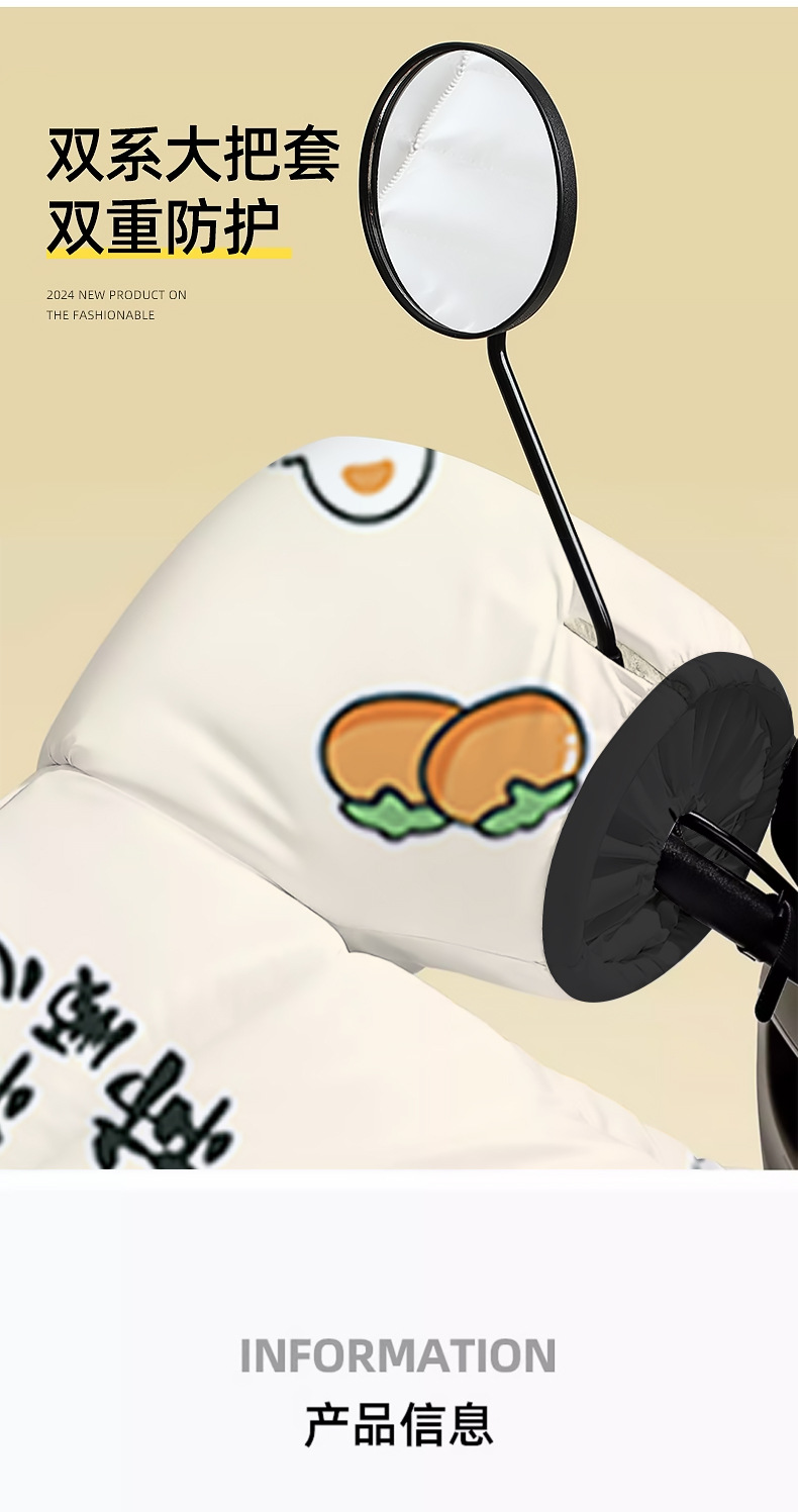 电动车挡风被防水秋冬季加绒加厚防风被电瓶车全包挡风被挡风罩详情7