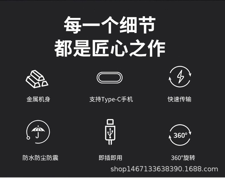 type-c手机u盘128G双接口优盘电脑两用内存卡扩容照片储存器安卓详情4