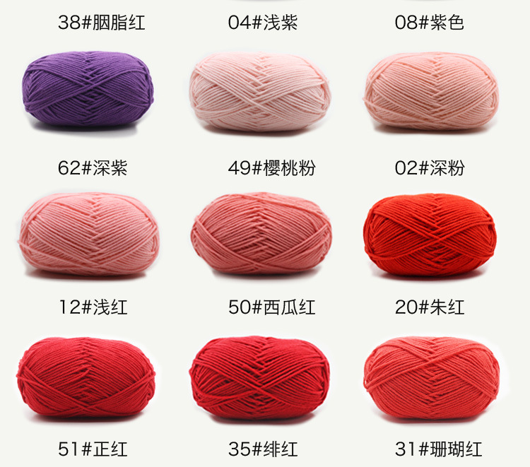 依棉色卡2