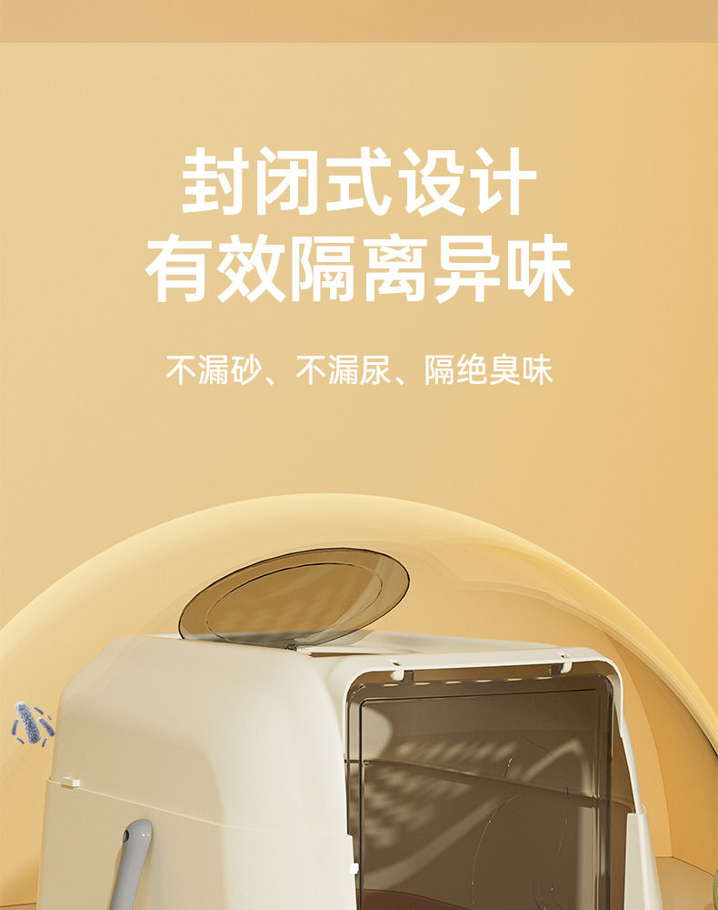 The fully enclosed large and extra-large drawer-type top-in litter box is odor-proof and splash-proof. It is a cat toilet for cats pic 10
