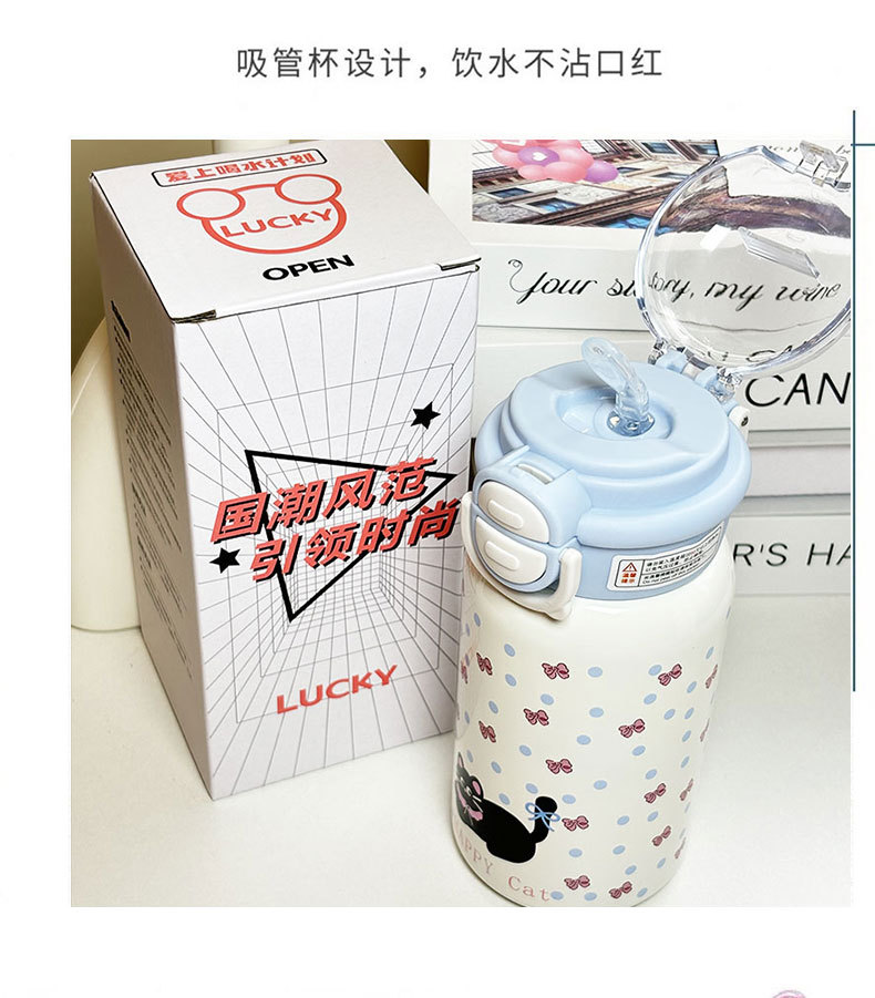 简约小猫保温杯可爱高颜值女生学生吸管杯儿童316不锈钢双饮水杯详情6