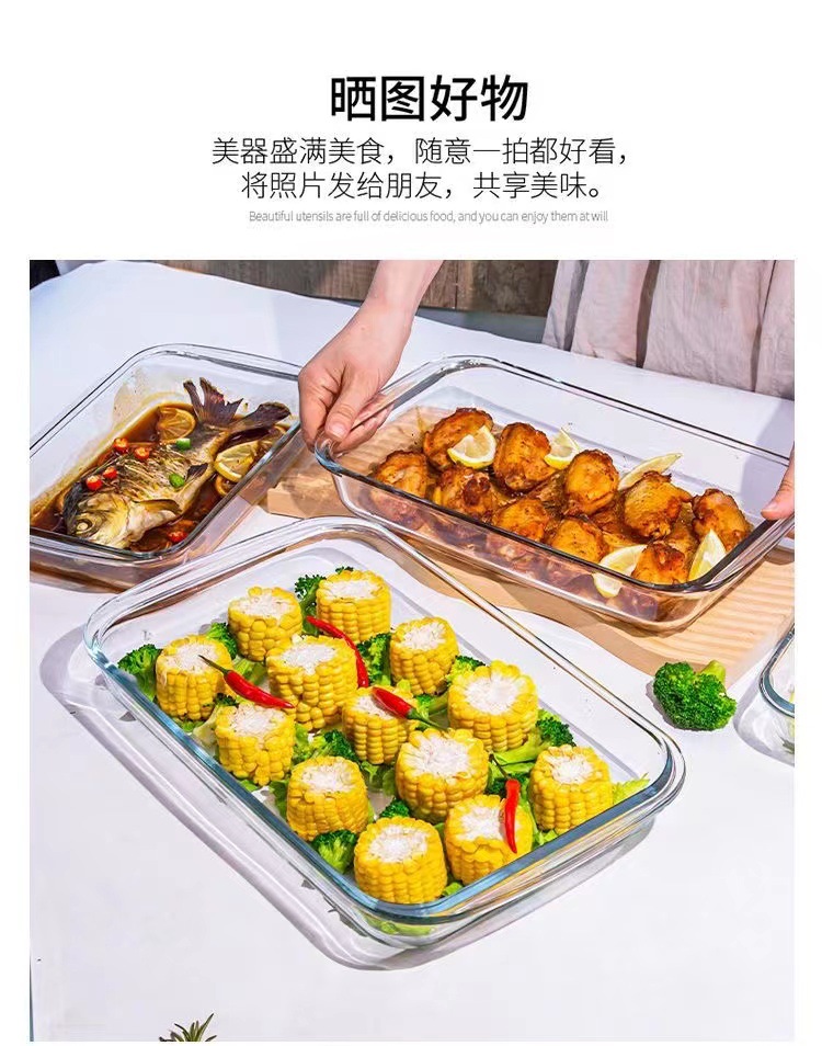 玻璃烤盘鱼盘家用耐高温微波炉烤箱专用烤肉蒸鱼长方形高硼硅盘子详情3