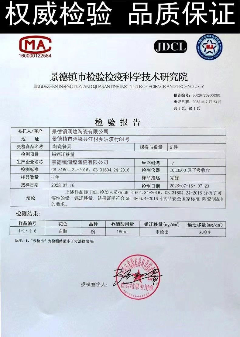 纯白色骨瓷盘子餐厅菜盘家用陶瓷碟子圆形白瓷盘饭盘深盘餐盘餐具详情15