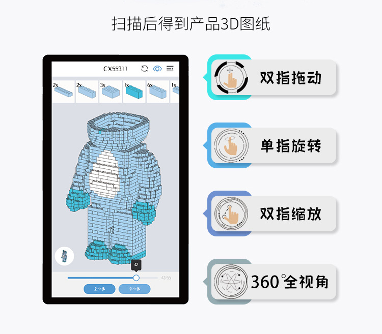 草莓熊系列樱桃熊益智拼装生日礼物送朋友积木熊小颗粒积木玩具详情3