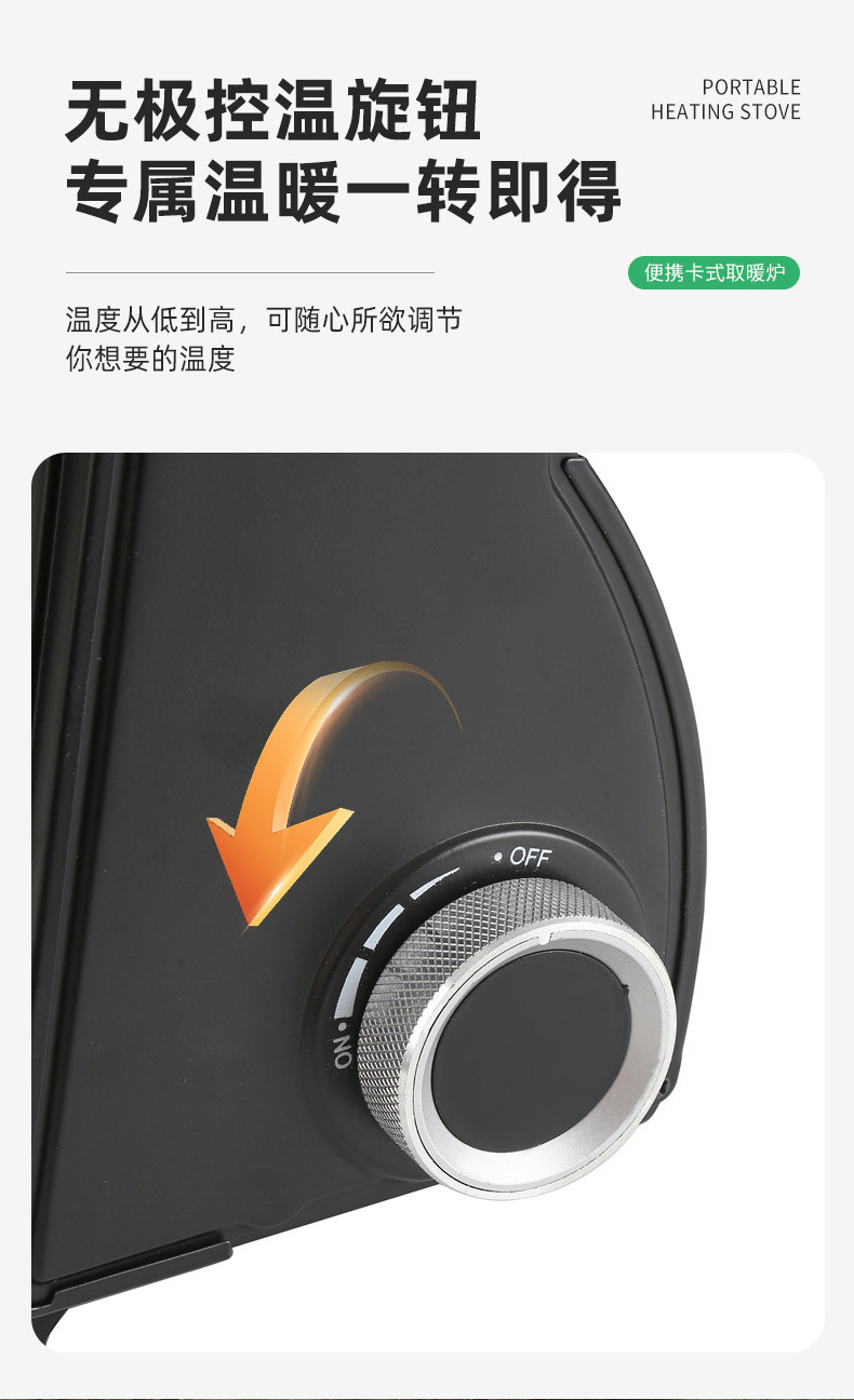 便携可移动取暖神器卡式取暖炉卡式野营户外燃气露营帐篷取暖器详情5