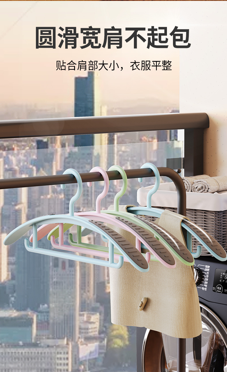 Jiayi thickened anti-slip household adult clothes hanger, plastic thick and wide clothes drying rack wholesale pic 8