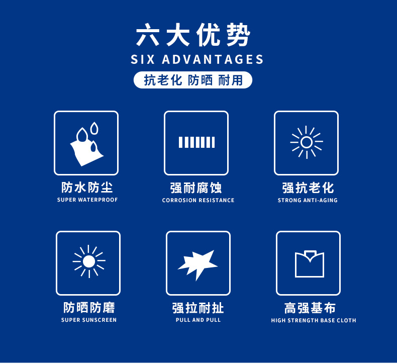 全新料彩条布聚乙烯材质100g防水防雨布工程6140型货场盖货篷布详情2