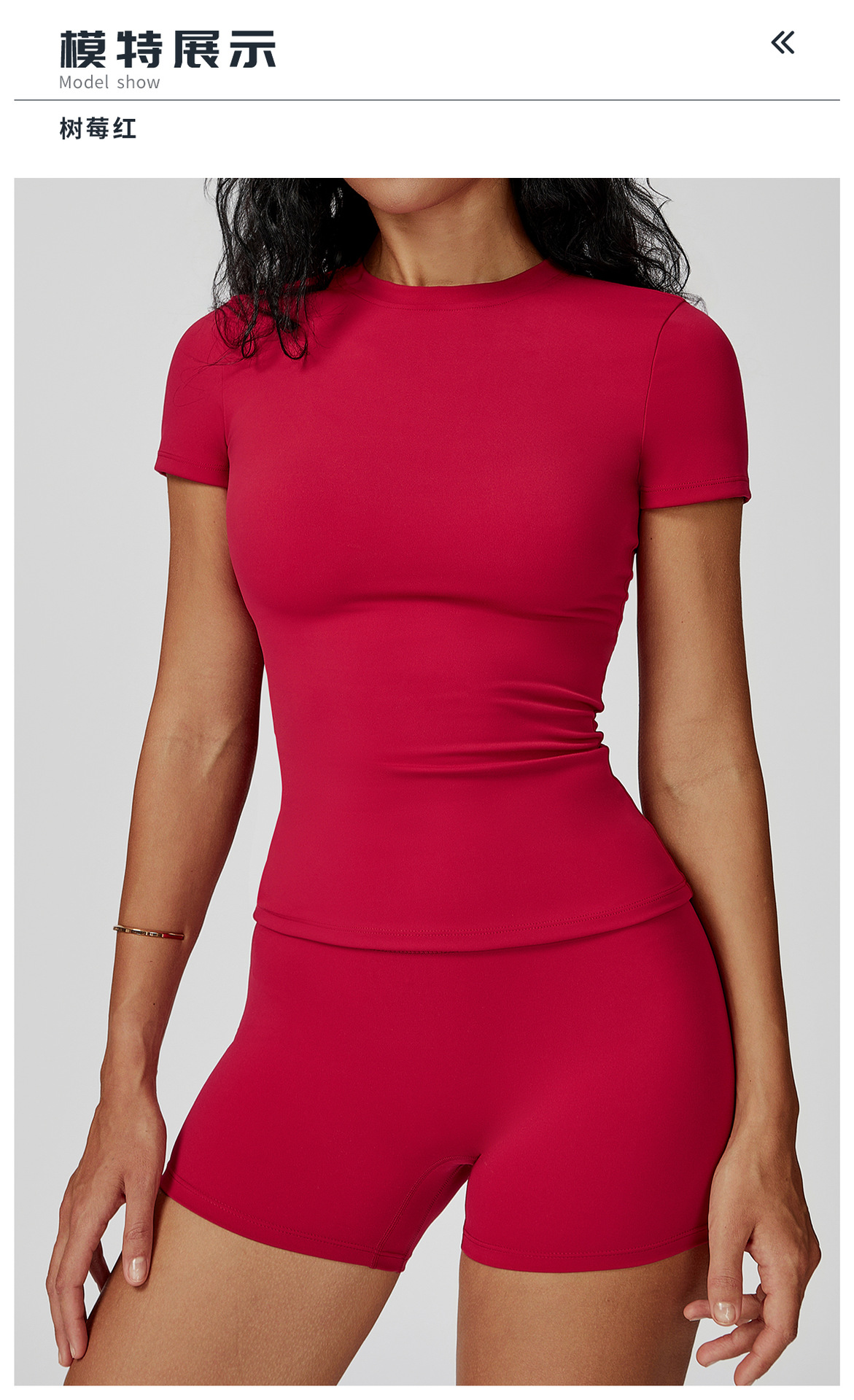 泽创春季t恤速干瑜伽服短袖健身上衣罩衫户外跑步运动短袖女8455详情18