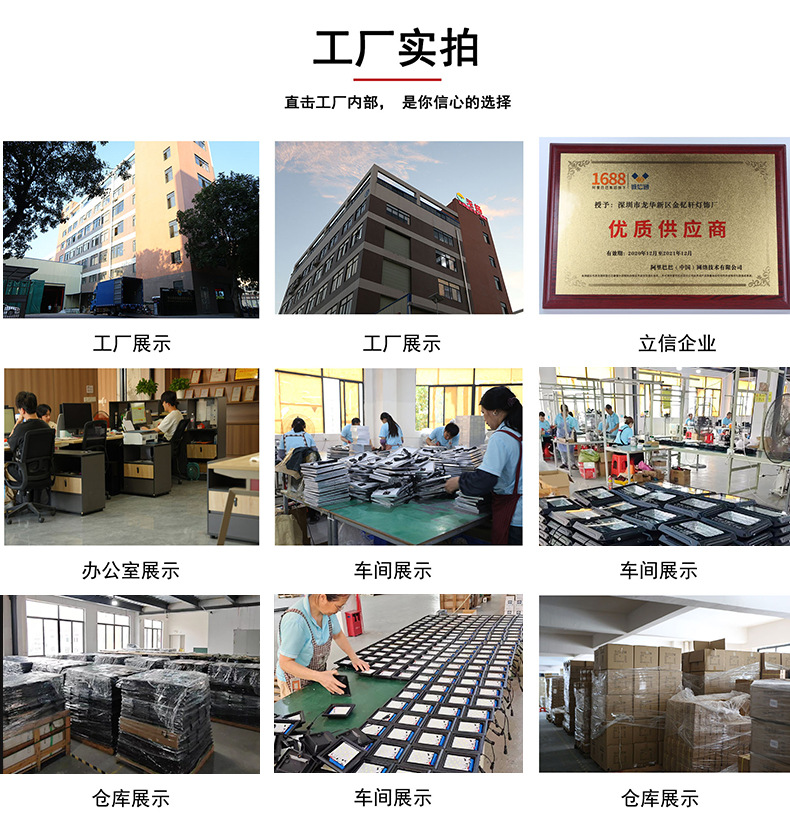 Solar lamps, household outdoor garden lamps, new rural photovoltaic street lamps, led high-power floodlights, ultra-bright and waterproof pic 4