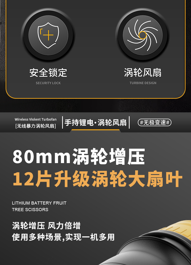 Turbine fan for water, snow and dust removal, high-power hair dryer for dust removal, cross-border bestseller, electric 21V pic 3