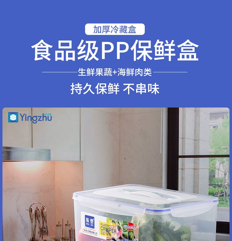 收纳盒大容量食品保鲜盒塑料商用四面扣泡菜盒冰箱冷藏专用密封盒详情1