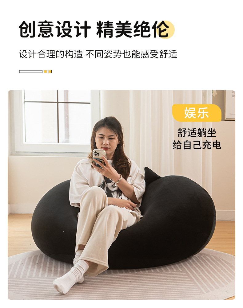 Lazy sofa, bean bag, suitable for lying and sleeping, balcony, popular bedroom chair, tatami, bean bag, single sofa, lazy chair pic 7