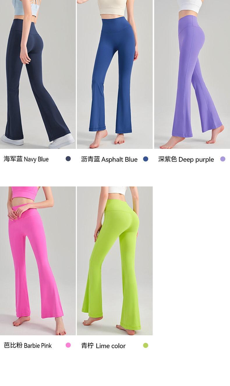 NS Youth Edition Nude Yoga flared Pants, high-waisted and hip-lifting yoga wear for women, new fitness tight slightly flared yoga pants pic 10