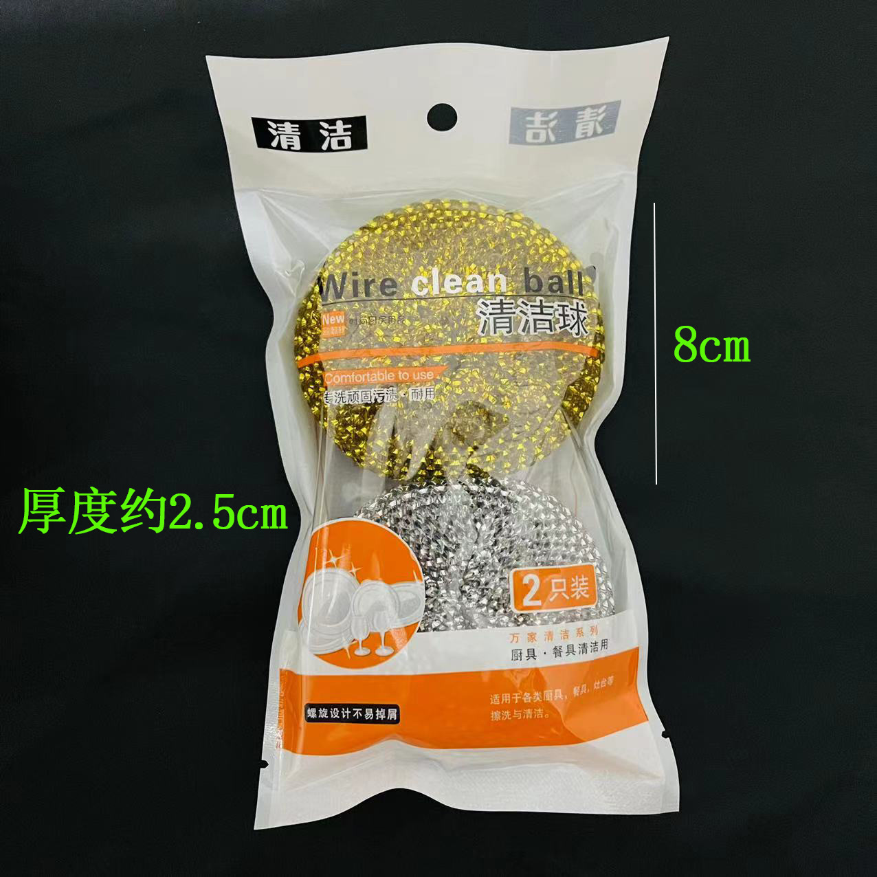 【 Zone 2-6 】 Gold and silver pair balls 400 yuan per box, non-crumbling steel wool balls, gold and silver pairs, cleaning balls wholesale, dishwashing balls, kitchen pot scrubbers, durable, 1 yuan supply pic 1