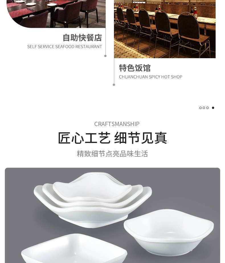 密胺小碟子塑料四方形小盘子快餐小菜碟调料味碟小吃盘商用详情8