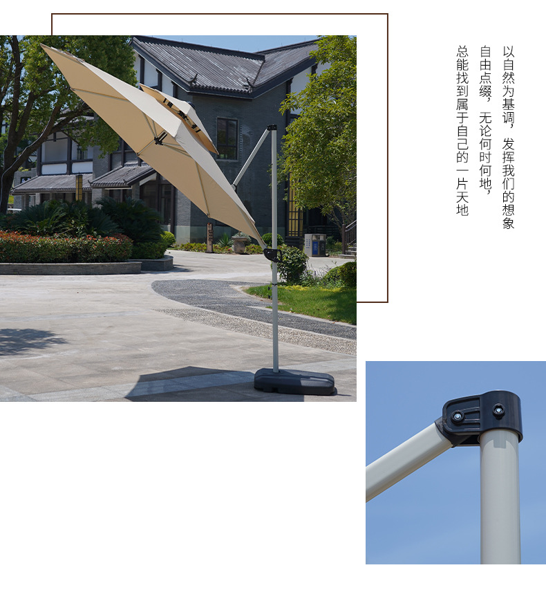 工厂直发户外遮阳伞太阳伞庭院伞迷你罗马伞中东吊伞批发详情16