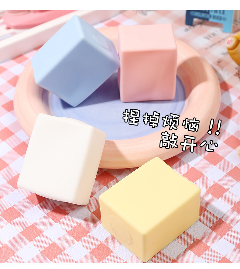 小红书同款创意可塑性水豆腐仿真解压水豆腐慢回弹玩具批发详情8
