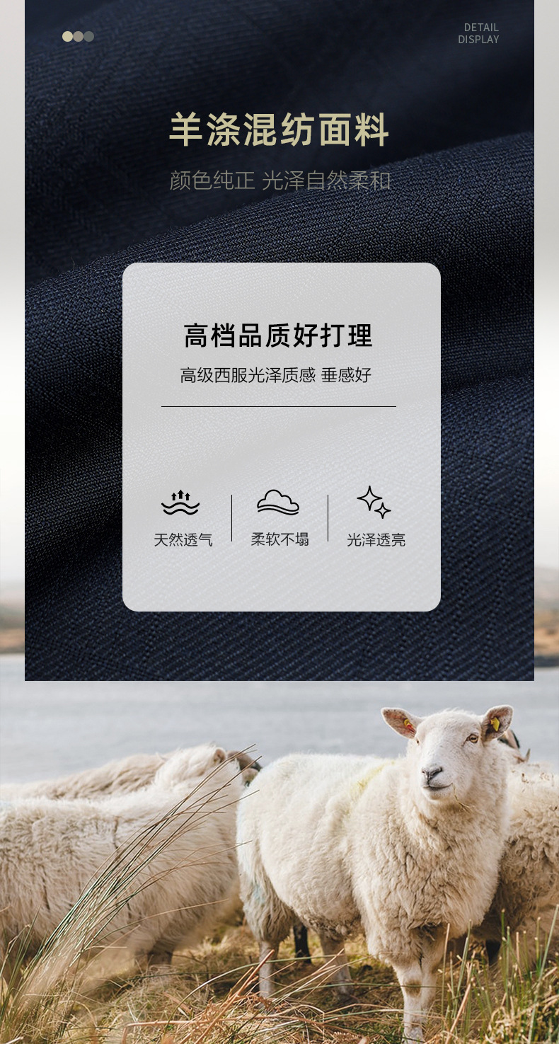 70%羊毛高档男式西服套装男士西装高级感伴郎团服装商务职业正装详情8