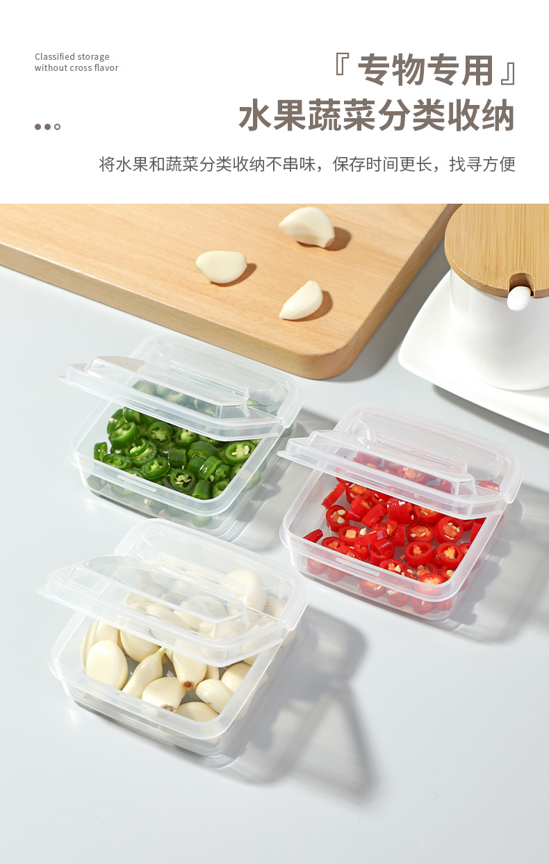 Cheese distribution box, refrigerator fruit sealed preservation box, flip lid butter block storage box, scallion, ginger and garlic condiment storage box pic 8