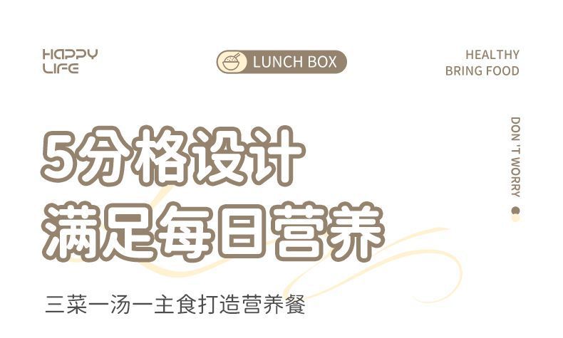 Huihai 316 stainless steel lunch box, specifically designed for students and office workers, is a microwave-safe compartments Japanese bento box pic 22