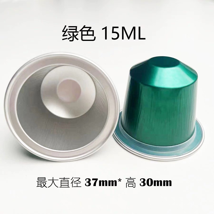 BOOTH跨境专供nespressol浓缩液容器一次性食品级铝箔咖啡胶囊壳详情6