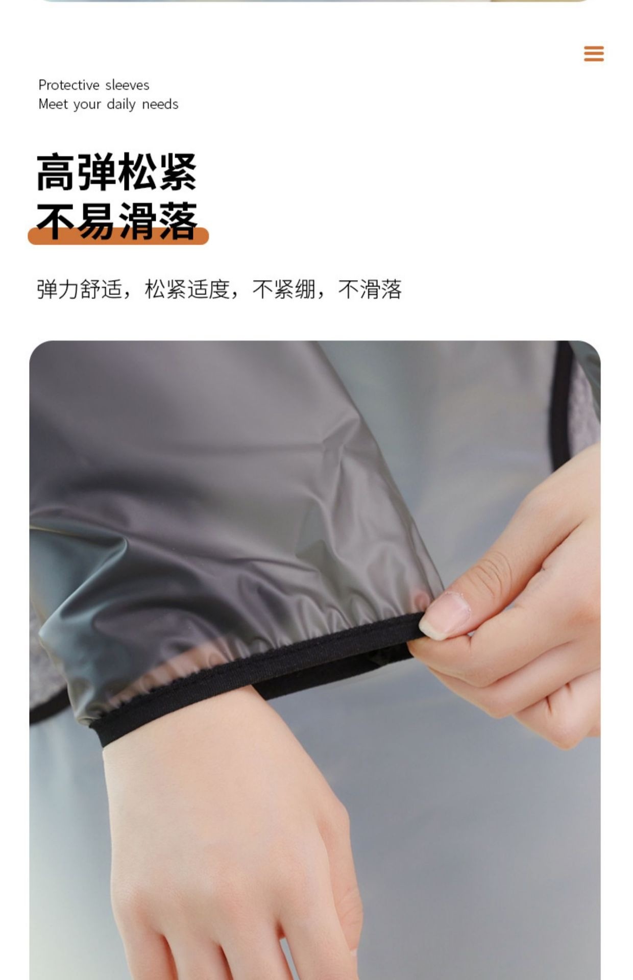 四季TPU半透明防水袖套成人家务厨房办公耐脏手袖防油套袖男女款详情9