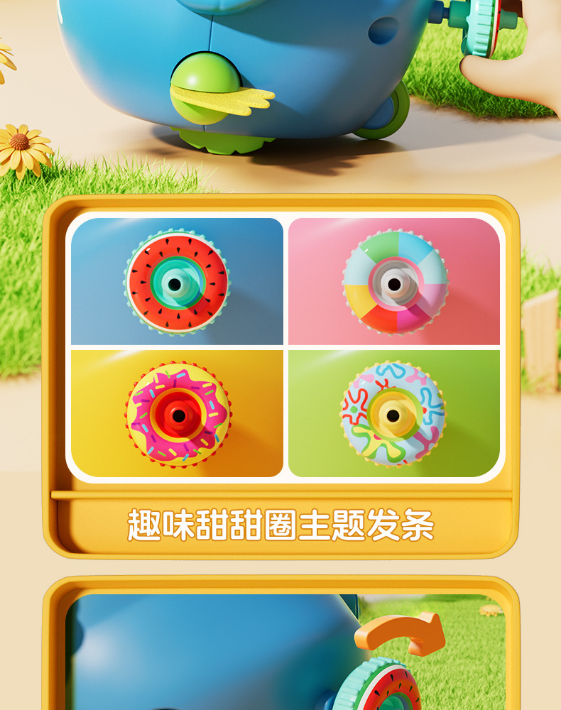 抖音上链发条磁吸摇摆小鸭玩具宝宝儿童抬头学爬行早教玩具批发详情5