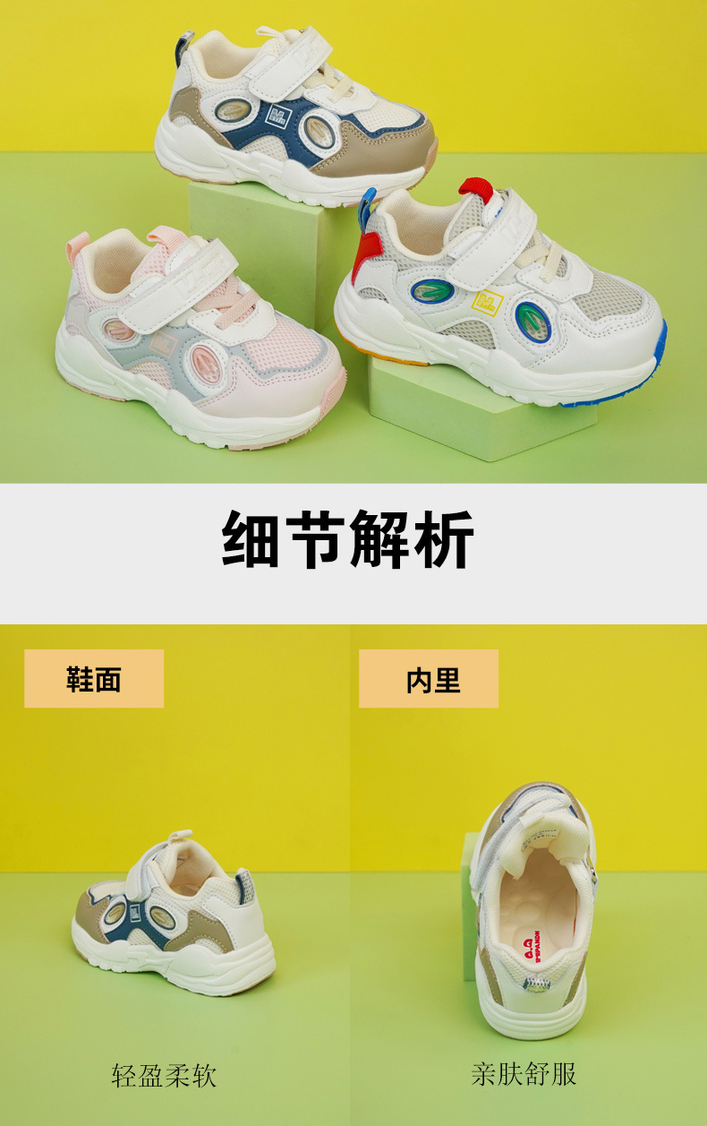 几米熊2025春季童鞋子男童老爹鞋女童运动鞋中小童防滑软底跑步鞋详情5