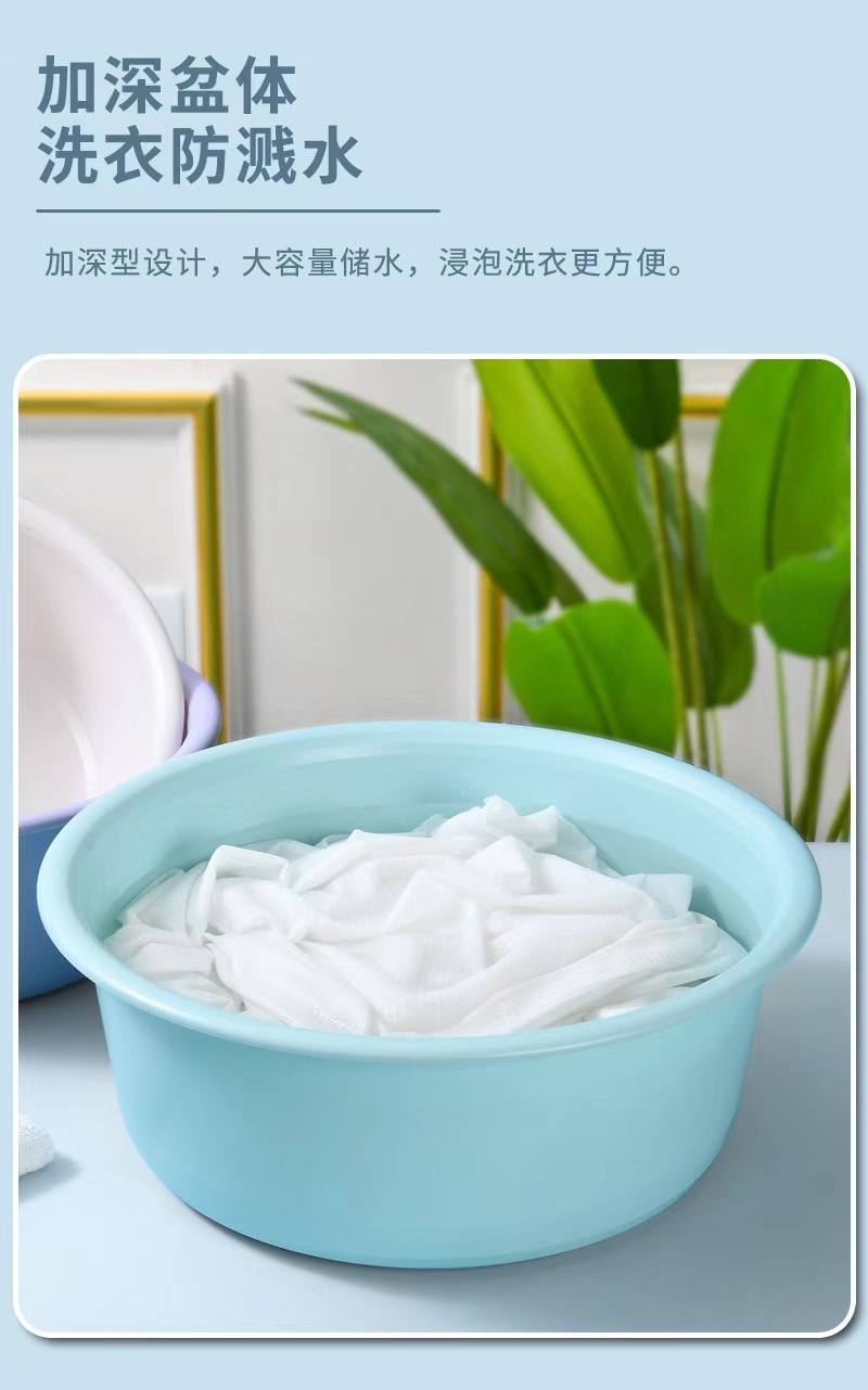 简约加厚脸盆塑料家用批发叠放泡脚洗衣服大号学生宿舍洗脸02249详情5