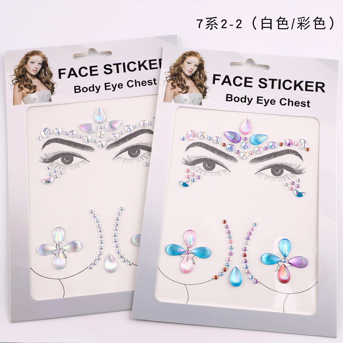 胸部贴 眉心贴 眼部贴跨境热销亚克力钻石贴脸饰品美妆贴化妆工具详情12