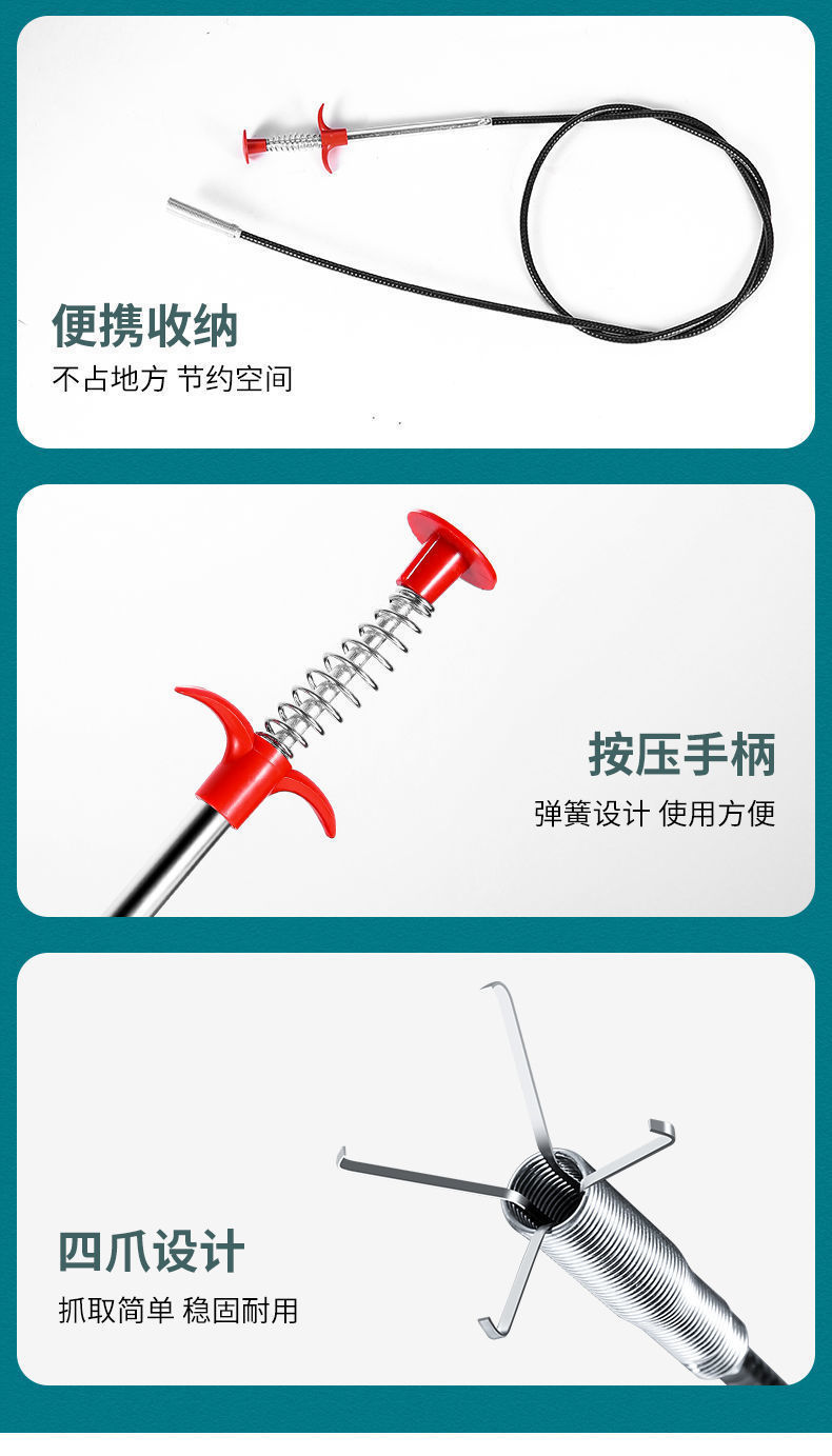 管道四爪钩疏通器下水道马桶工具手动厕所抓头发清理堵塞家用详情15