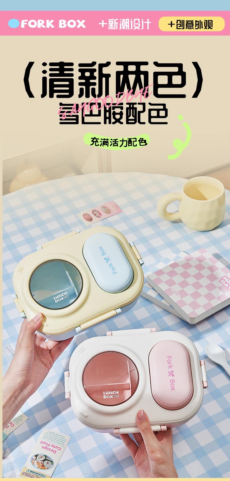 透视带盖饭盒食品级学生分格上班族便携便当盒带餐具密封简约饭盒详情9