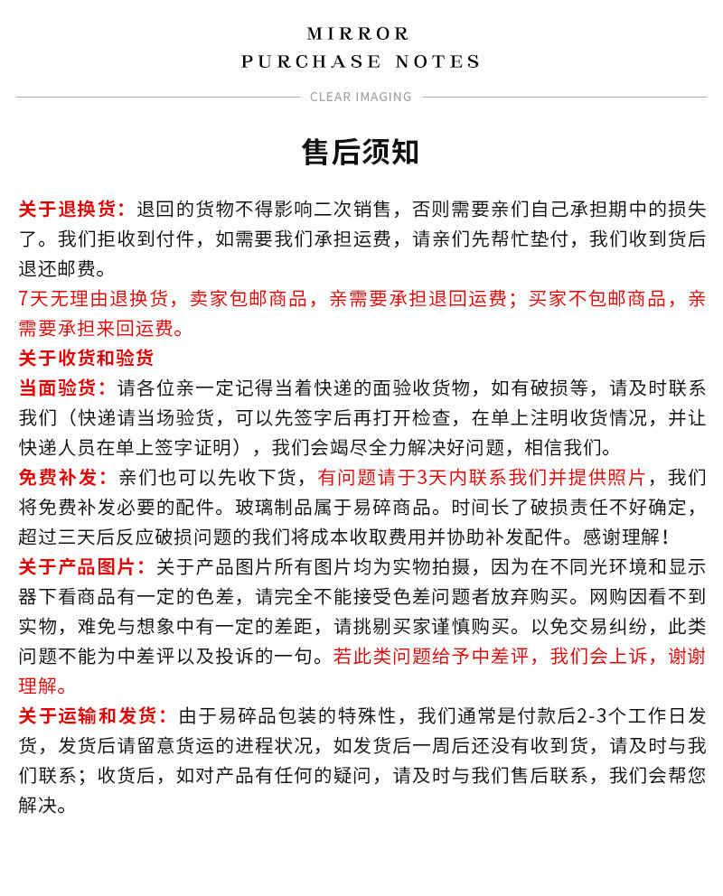 浴室镜四角打孔洗手间卫生间镜钉挂墙玻璃化妆镜家用厕所高清镜子详情25