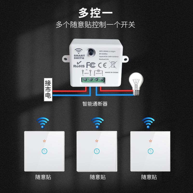 Граффити-интеллектуальный разъем беспроводного касания wi-fi случайно размещает приложение для удаленного управления голосовым управлением алексы pic 10
