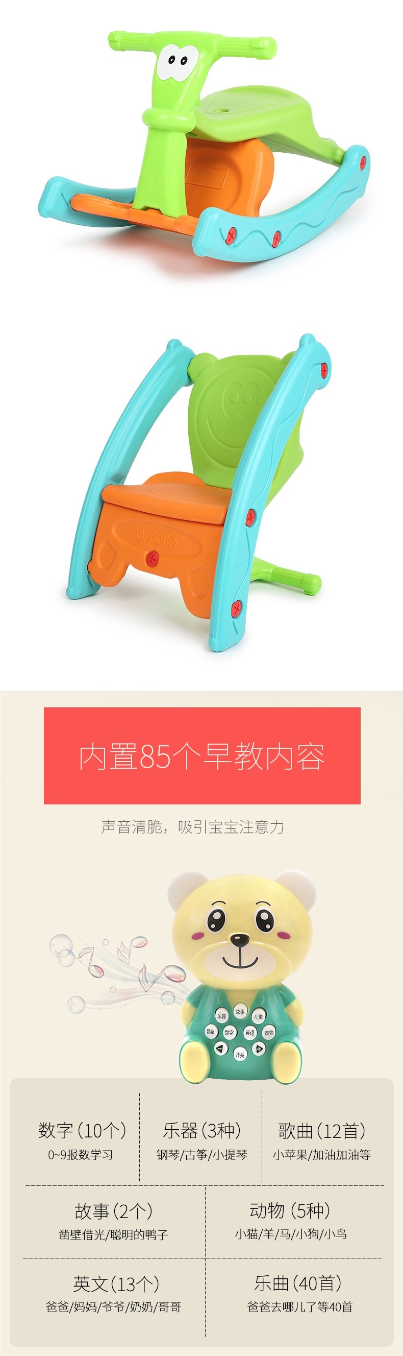 玩具滑梯摇马组合大滑梯游乐攀爬架滑滑梯详情5