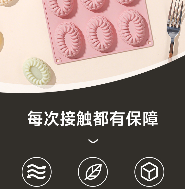 New 12-piece French mousse cookie series food-grade silicone mold chocolate pudding baking cake mold pic 2