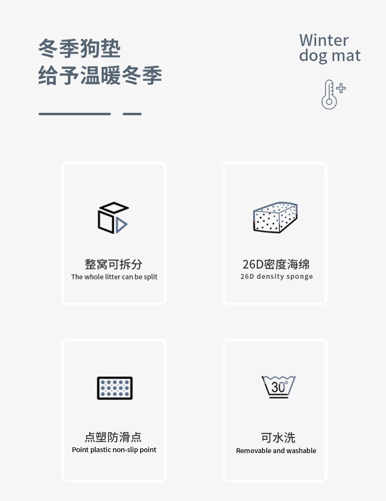 狗窝可拆洗长方形长毛绒宠物窝猫窝保暖宠物用品狗床宠物床宠物垫详情7