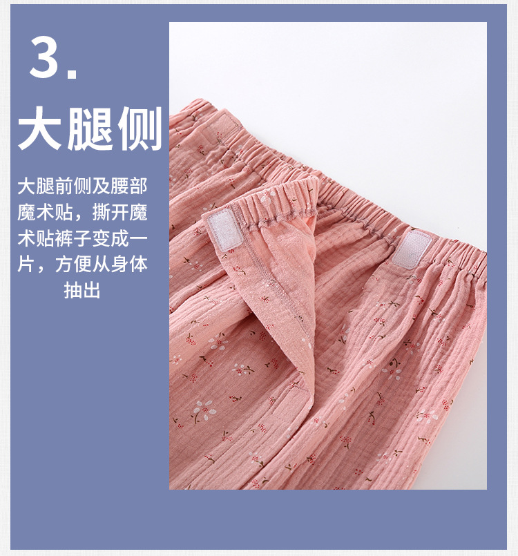 Pure cotton gauze one-piece breathable nursing clothing, four-season style home wear for patients, easy for disabled people with fractures to put on and take off while lying in bed pic 6