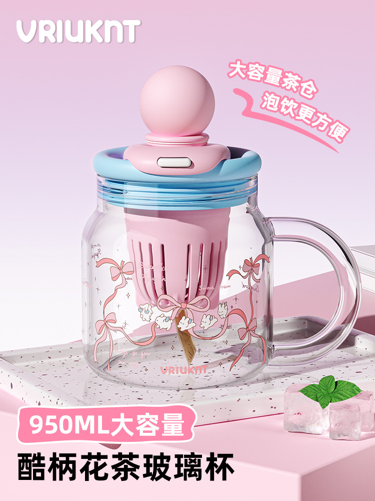 VRIUKNT玻璃水杯女生办公室夏季大容量耐高温茶水分离便携带吸管详情1