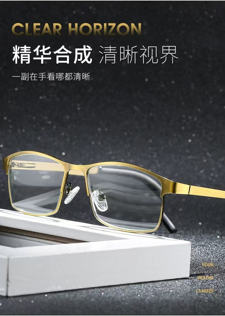 Dual-purpose anti-blue light reading glasses for both near and far, fashionable business progressive multi-focus high-definition eye-protecting reading glasses for the elderly pic 2