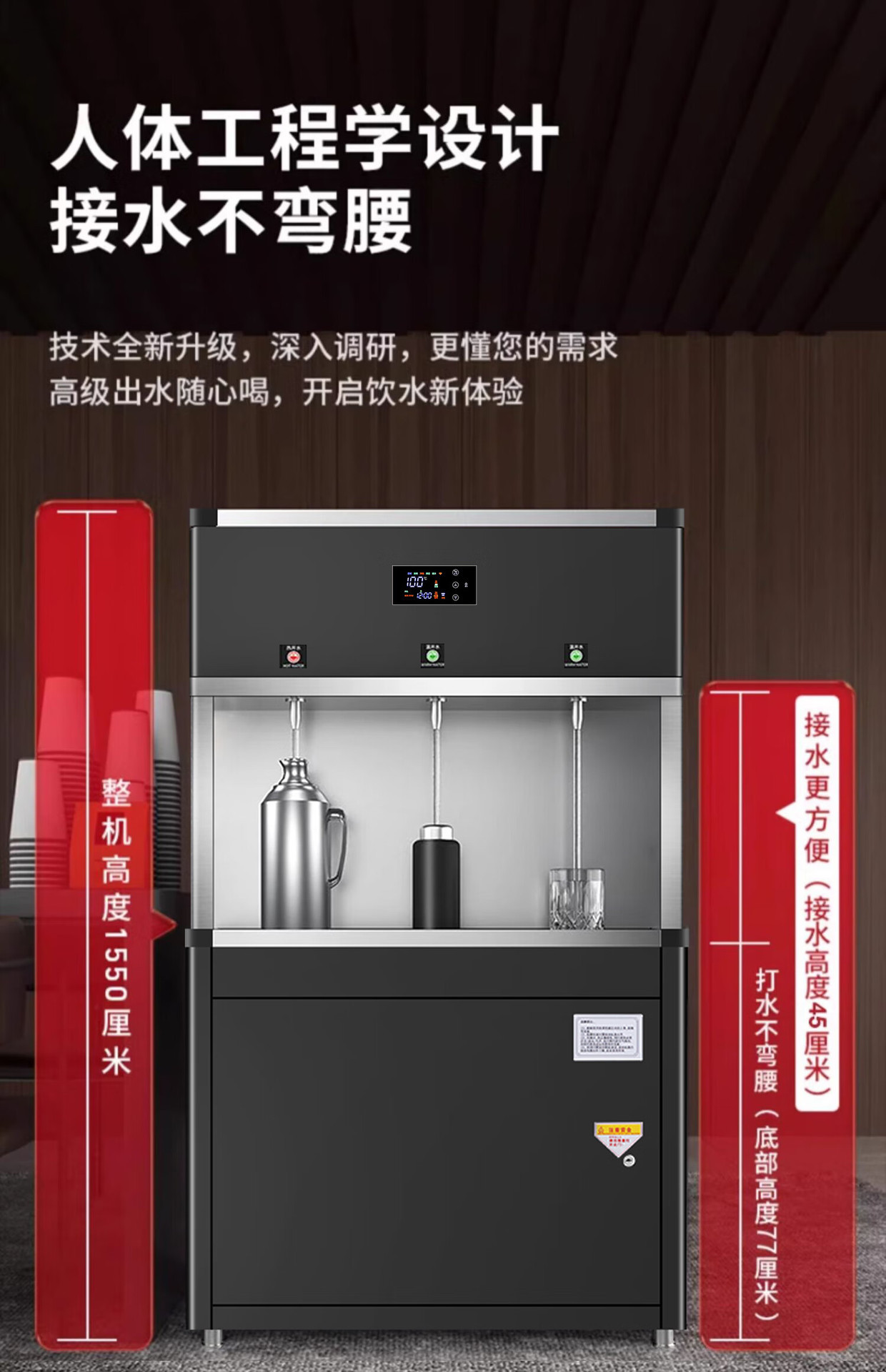 Commercial warm and energy-saving water dispensers, reverse osmosis water purifiers, heating direct drinking, large fully automatic water boilers and boiling water dispensers pic 11