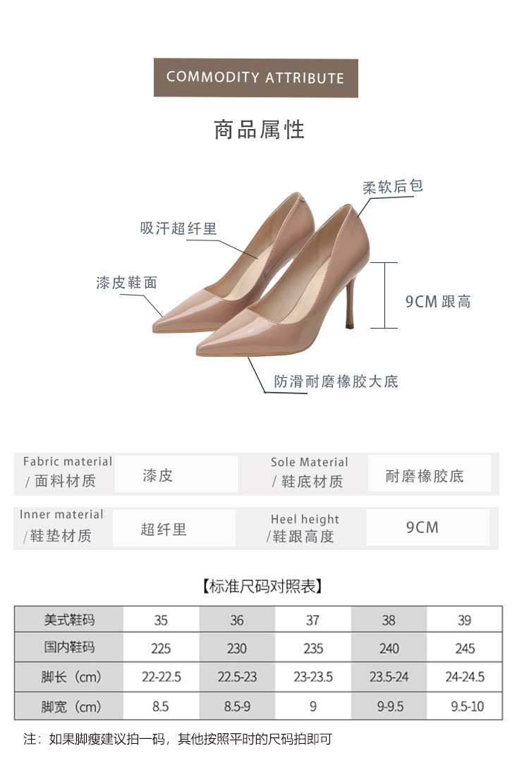 裸色高跟鞋细跟2025新款春秋法式尖头浅口百搭礼仪职业气质单鞋女详情2