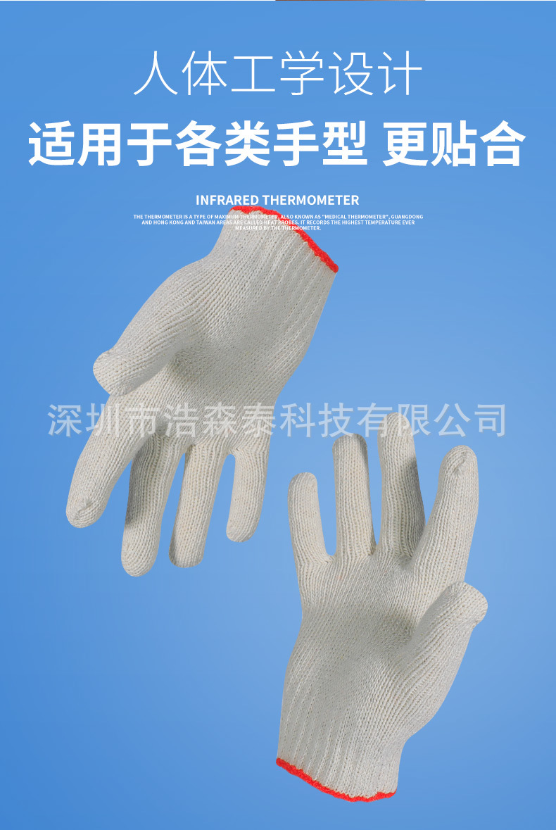线手套干活批发纱手套劳保手套防护尼龙防滑加厚棉纱耐磨毛线手套详情7
