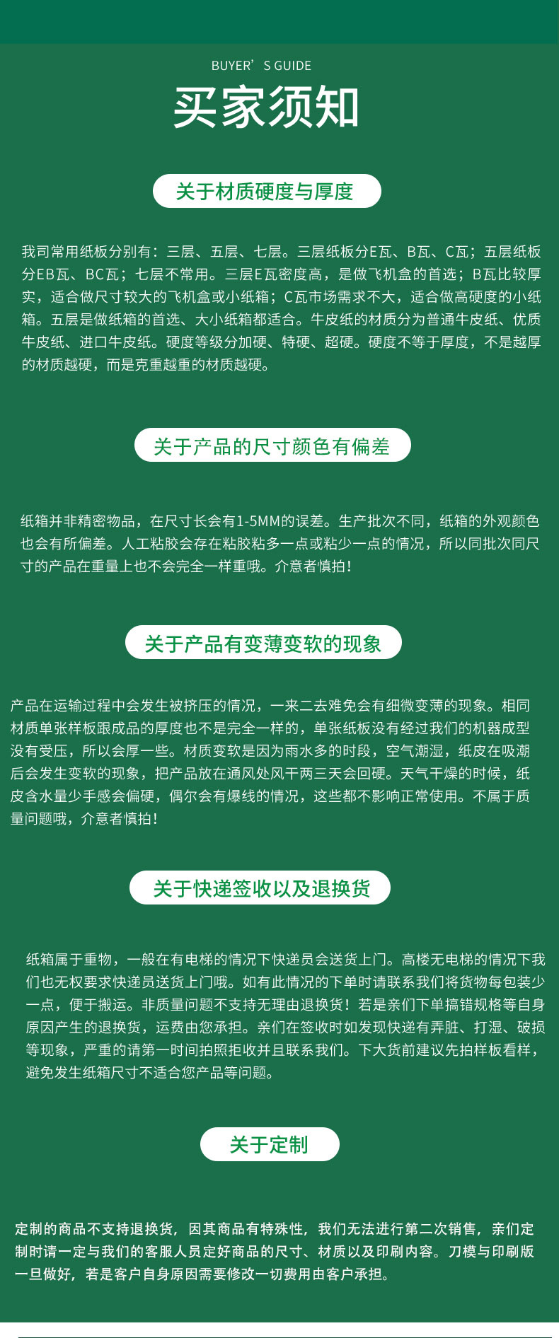 现货包装快递纸盒 正方形特硬飞机盒 定制飞机盒印刷logo厂家批发详情19