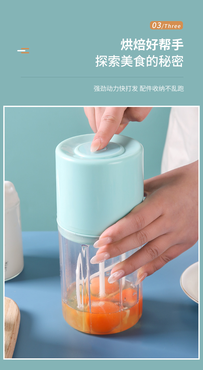 Cross-border electric multi-functional meat grinder, household and commercial food processor, kitchen egg beater, blender, complementary food machine, charging pic 8