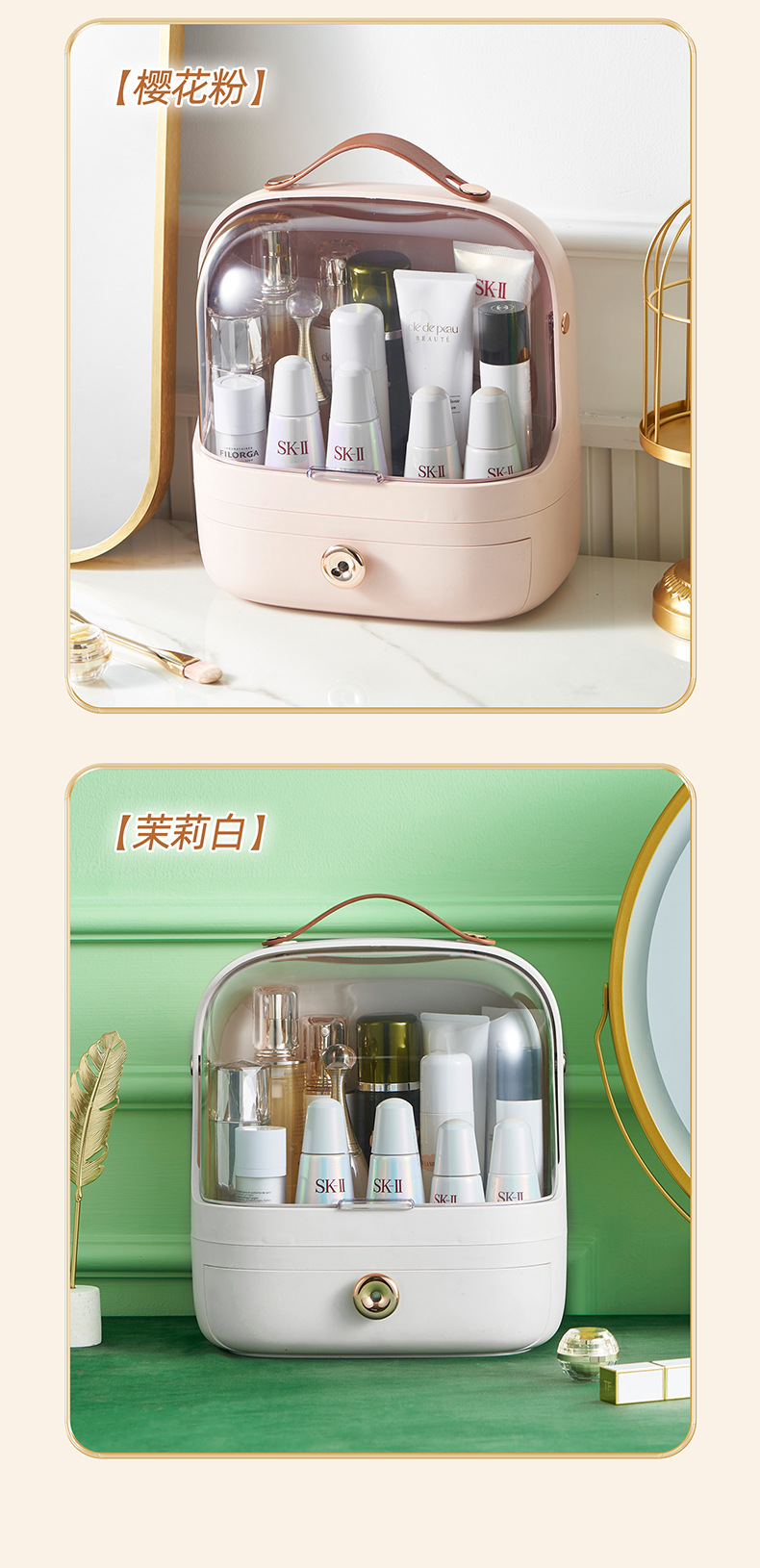 Cosmetics storage box, desktop dust-proof skin care products, lipstick and blush storage rack, light luxury large-capacity makeup box pic 7